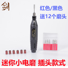 늄�ľ�^���ҵ�̙C�����ĥ�CС���ֳִ�ĥ�C���b΢�Ϳ��ִ�ĥ�P