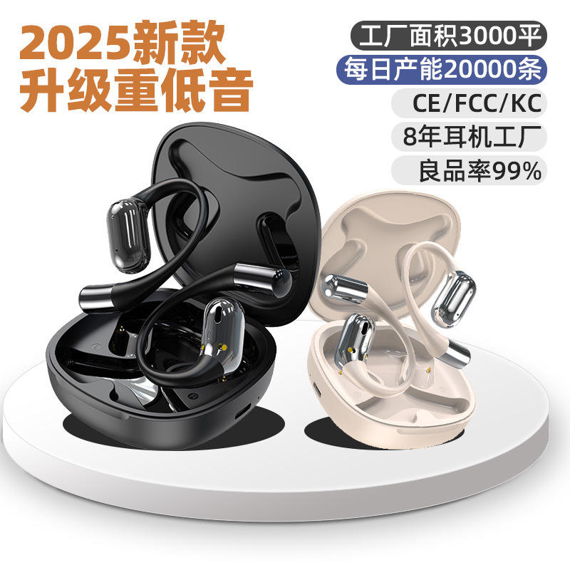 2025 新しいヘッドフォン Bluetooth 長いバッテリー寿命 HiFi 超高品質低音耳掛け非インイヤーワイヤレスヘッドフォン|undefined
