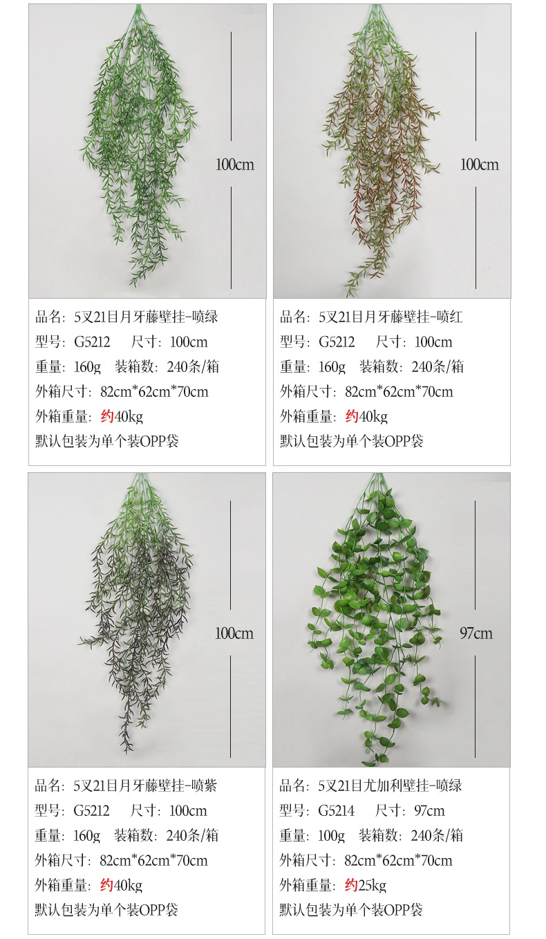 组合详情_29.jpg