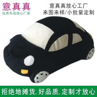 Plush Toy Car Shape Car Model Baby Pillow Custom-Made Gift Customization
