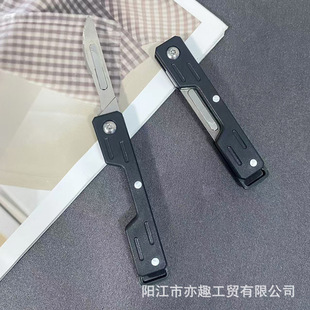 Utility Knife for Opening Packages, Sharp and Durable, Suitable for Cutting Paper and Unpacking Parcels, Foldable with Non-Slip Handle, Compact and Portable, Can Be Hung on a Key