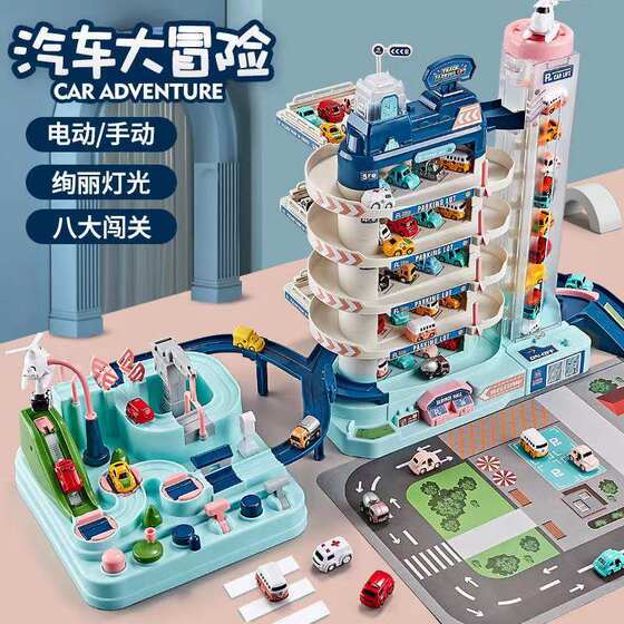 City Car Parking Building Light Music Break through the Great Adventure Electric Lifting Track Foreign Trade Cross-border Toys