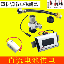 һ�wС�㶷�Б������Cȫ������Б��_ˮ���_ˮ�y늴��y�Б��^6V