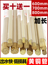 ���יC늘O�ܼ��L�~��늘O�z0.7 0.8 1.0�ο��S�~��700�L 600�L