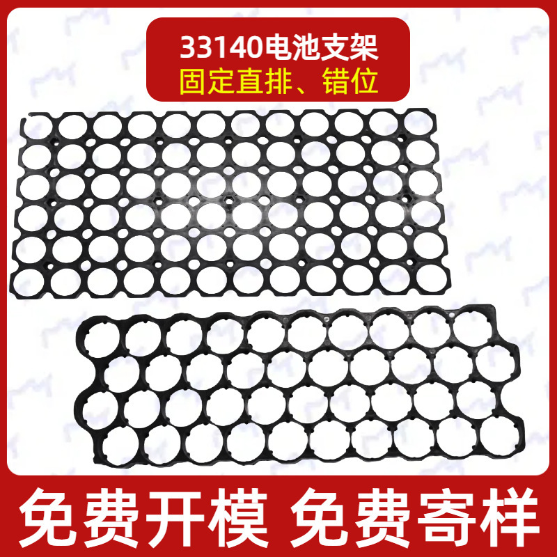 33140 32140 32135 universal fixed in-line dislocation bracket lithium battery power tool 34.5 spacing 33140 32140 32135 universal fixed in-line dislocation bracket lithium battery power tool 34.5 spacing