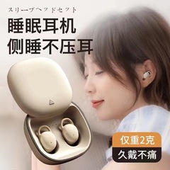 睡眠ノイズキャンセリングヘッドフォン Pro999 Bluetooth 超長バッテリー寿命ヘッドフォン ミニインイヤーワイヤレスプライベートモデルスポーツクロスボーダー