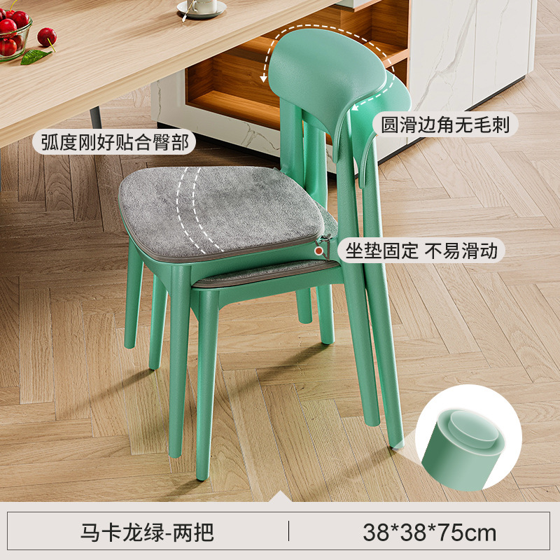 Silla de plástico hogar mesa de comedor y silla engrosada larga sentada cómodo respaldo moderno simple apilable restaurante taburete comercial