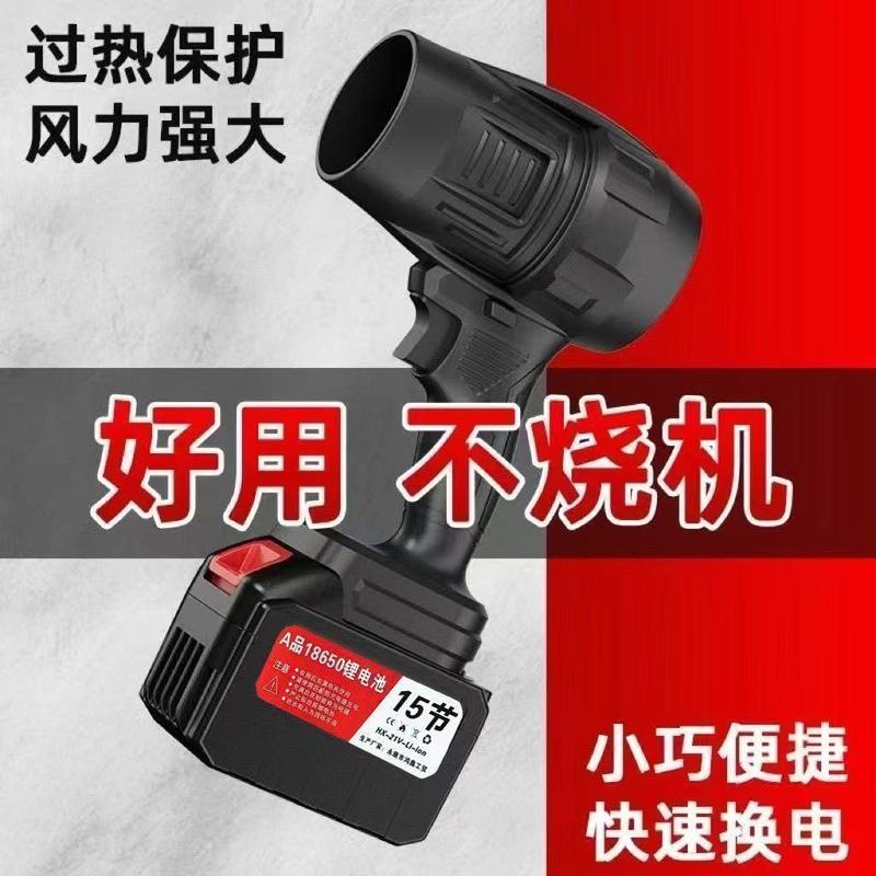 Ducted Violent Fan Car Wash Water Blowing Dust Removal Turbine Industrial Blower High Power Powerful Blower Snow Blower