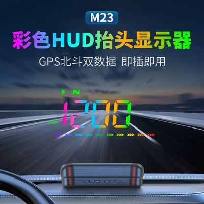 Vehicle HUD Head-Up Display Gps Universal