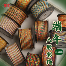 ���Y�߲ʰ˹ɲ��K�ֹ���������DIY�錚����S���Ʒ���K��朾�