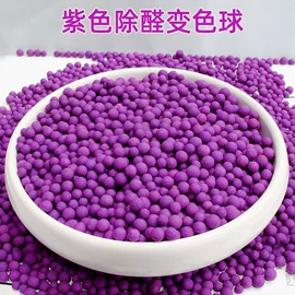 活性炭;净水絮凝剂;杀菌灭藻剂