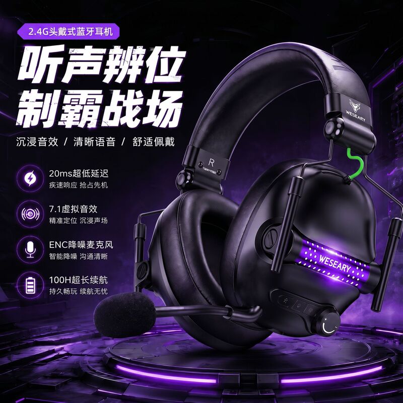 Source Factory Head-Mounted Bluetooth Headphones with Microphone, Wireless High-Quality Sound, Dedicated for Computer Games, Wholesale Source Factory Head-Mounted Bluetooth Headphones with Microphone, Wireless High-Quality Sound, Dedicated for Computer Games, Wholesale