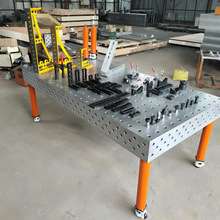 三维柔性平板焊接渗氮研磨机器自动化工装夹具多孔组合装配工作台