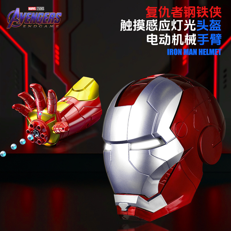 ジャヴィ アイアンマン MK5 電動ヘルメット 子供用マスク cos ウェアラブル自動開閉ヘッドギア 男の子と女の子用|undefined