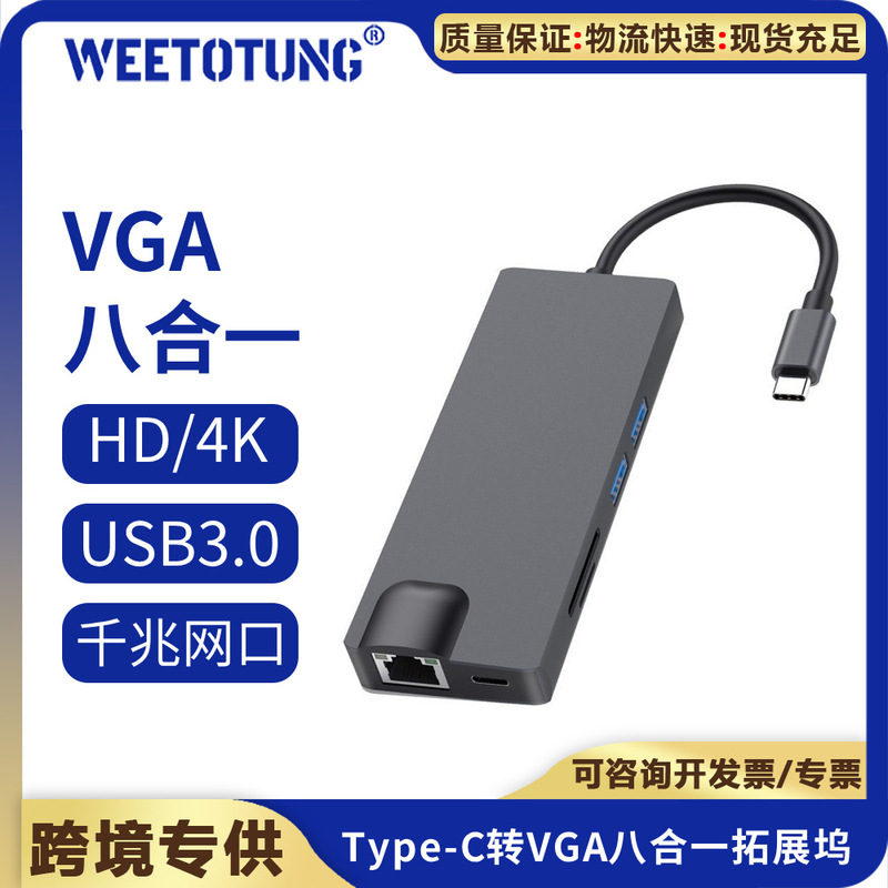 Cross-Border Eight-In-One Docking Station Typec to Vga 100m Network Port Pd Notebook Hub Docking Station USB Hub