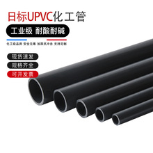 UPVC���I���՘����Ͻoˮ�������|�͸��g�Ӻ�PVC-U����JISӲ�ܲ�