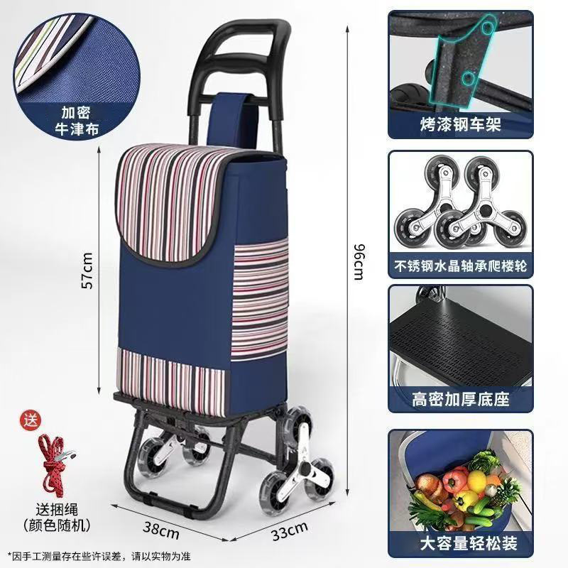 便携式买菜车折叠爬楼购物车带座椅小拉车老年人手拉车拉杆小推车|undefined