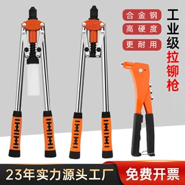 断线钳;锤子;管子钳