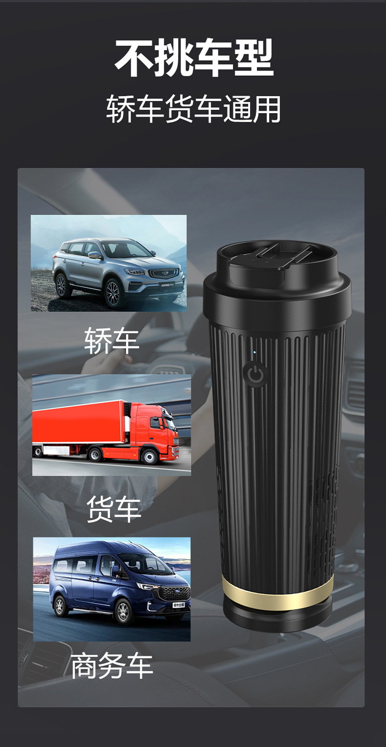 Cross-Border New Product: Car-Mounted Office Cooling and Heating Cup, Rapid Cooling Car Refrigerator, Portable Smart Cooling Cup