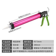结构胶枪网红胶省力胶枪多功能软胶软硬两用轻松