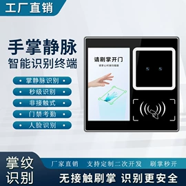 人脸识别设备;其他生物识别;门禁机
