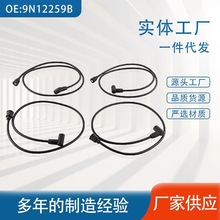 �S�����l��܇�c�� OE��9N12259B ��܇�߉��� �l�әC�ֻ�