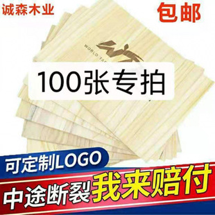 Taekwondo Wooden Board Performance Grading Boxing Training Karate Children's Grading Factory Wholesale Manufacturer Wholesale