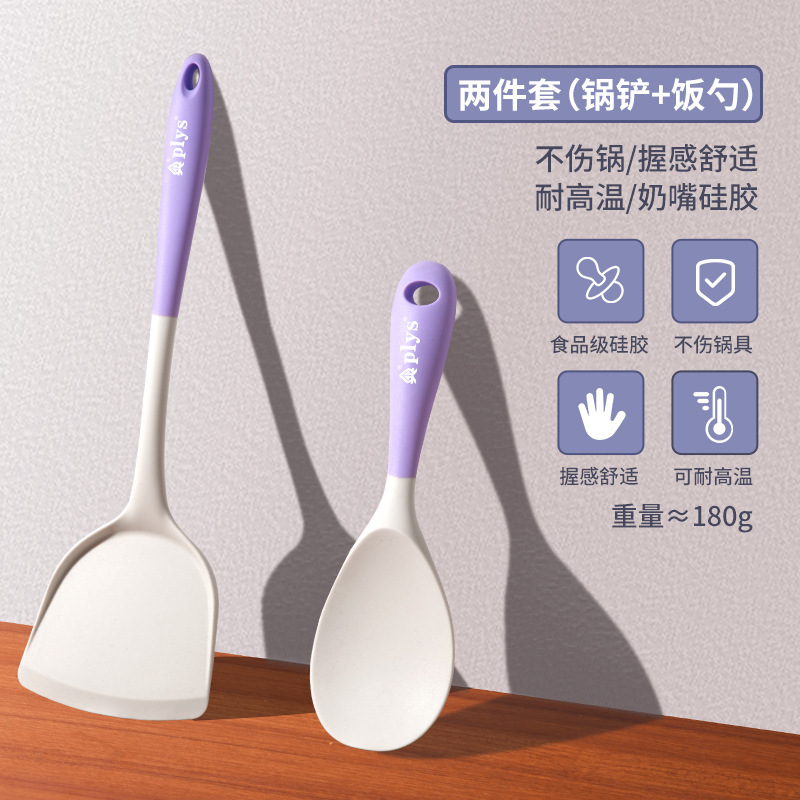 Paleta de cocina antiadherente de cocina de grado alimenticio doméstico con paleta de cocina de cocina resistente a fugas de alta temperatura