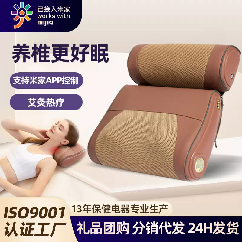 充电按摩仪肩颈按摩枕头颈椎按摩器家用颈椎按摩枕头颈部按摩