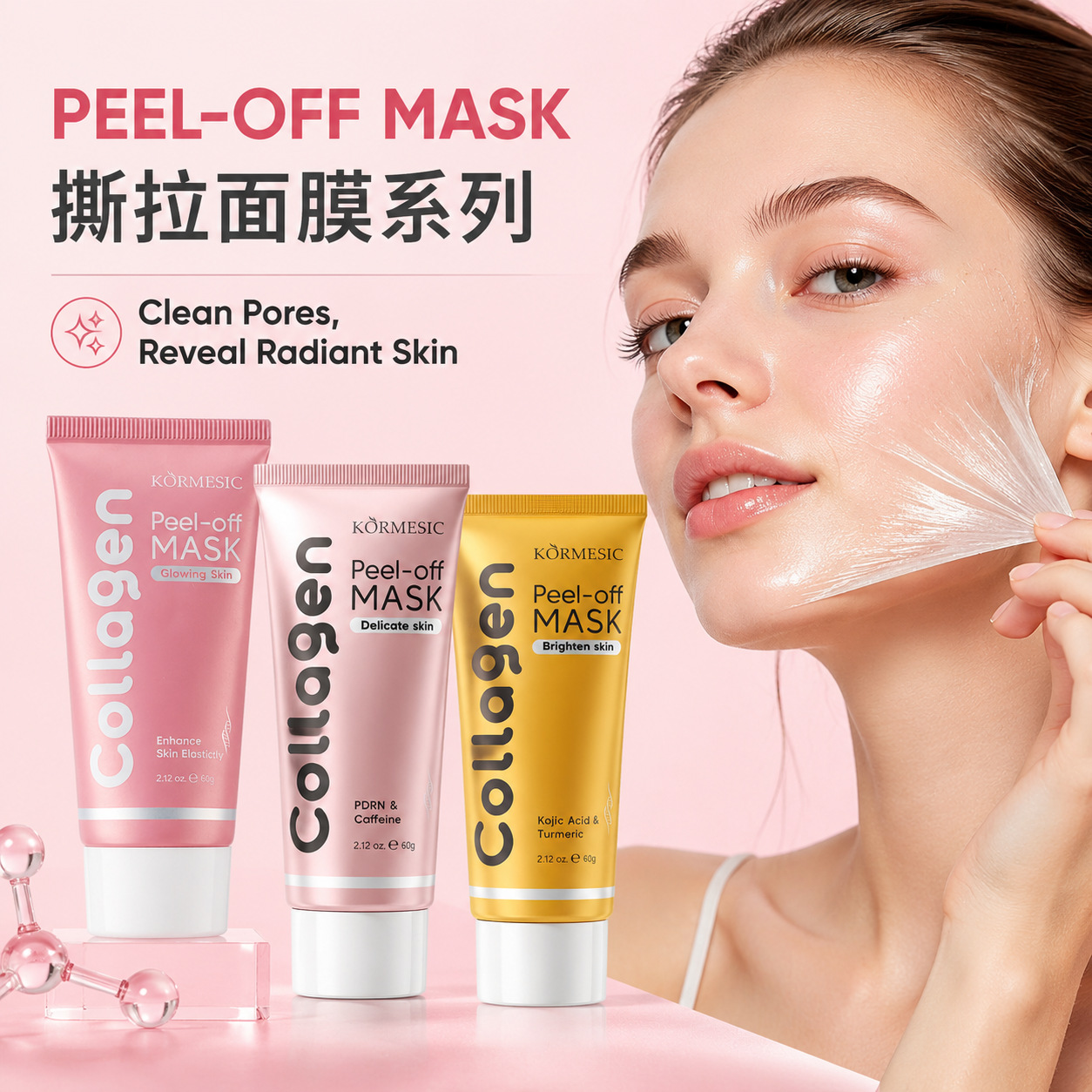 Kormesic Collagen Peel-Off Mask Face Mask Full English Hydrating and Moisturizing Peel-Off Mask