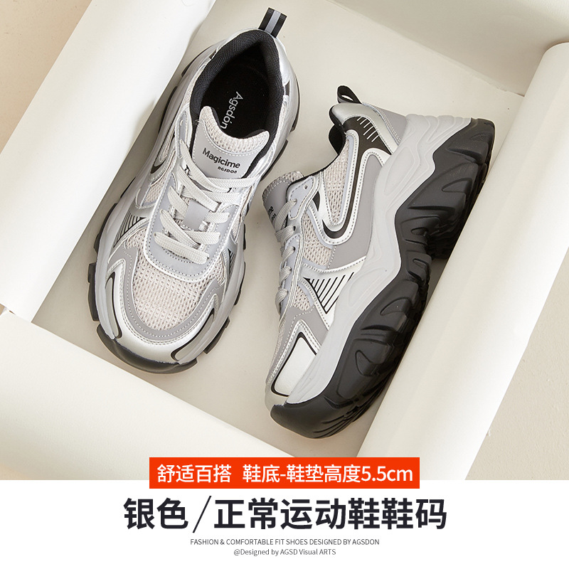 Augustion Daddy Shoes Mujer 2025 Nueva suela gruesa de primavera Plata Retro Casual Pies Sneakers ins