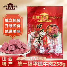 �ڿ���8g25ţ��С���bɽ��ƽ�b��˺ţ��ɽ���خa��ʳ��ʳ��ʳ����