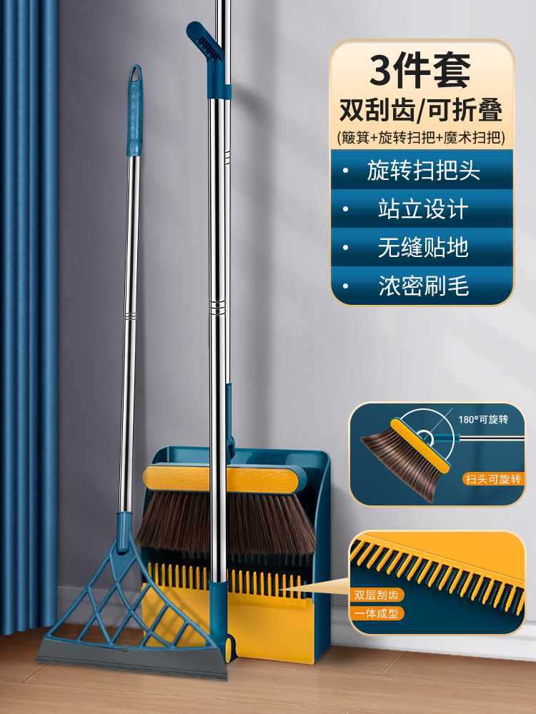 .[럭셔리 접이식 모델] 딥 씨 블루(3종 세트).