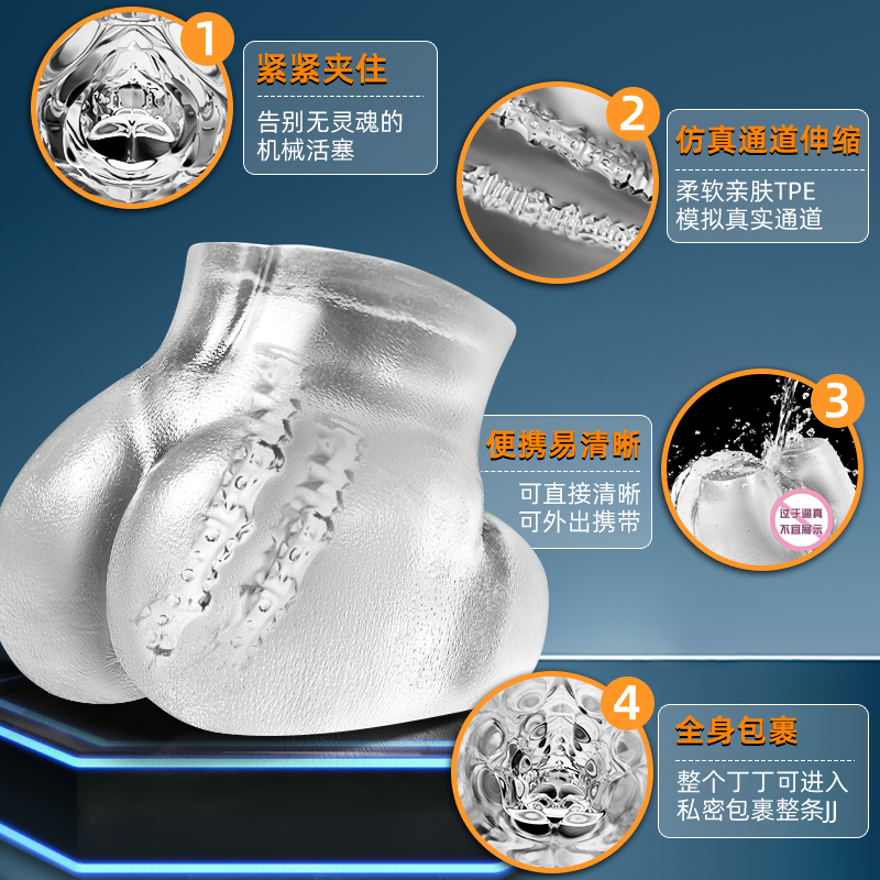 8Fn飞机杯真实阴道倒模膜真人版阴臀自慰名器成人男用品性玩具可