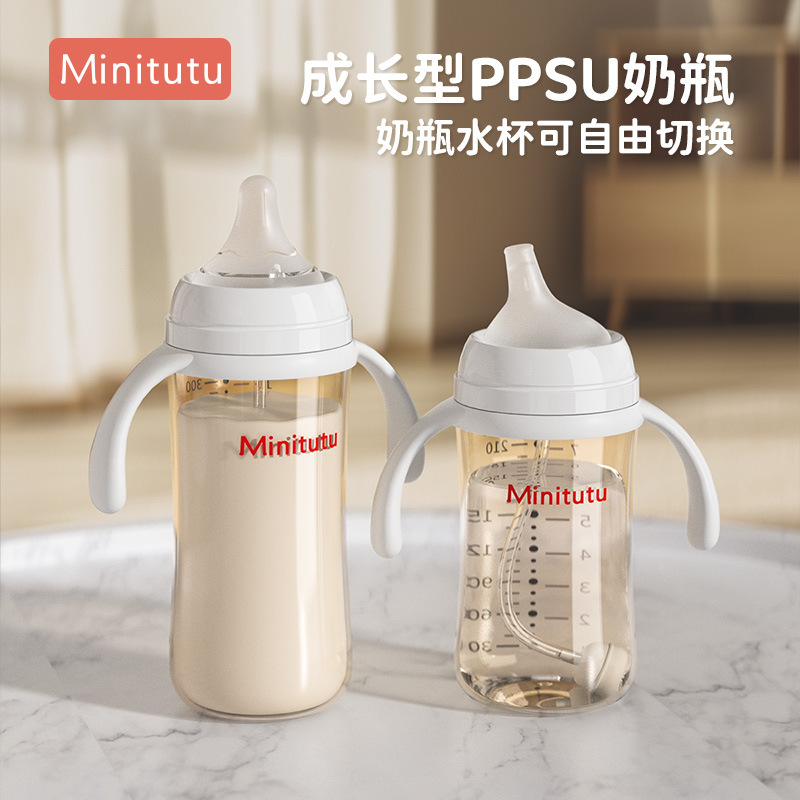 Minitutu PPSU botellas de leche al por mayor en junio más de un año bebés tazas de agua de calibre amplio para niños tazas de aprendizaje
