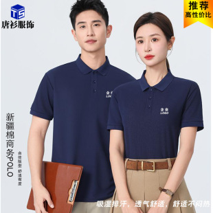 �½��޷��I���乤����ӡlogo�F�w�Ļ���͸��������x��POLO������