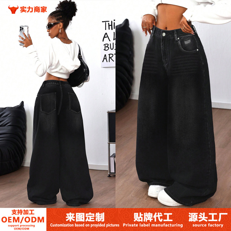 Cross-Border Foreign Trade Amazon European and American Retro Washed Ripped Jeans for Women, Loose Wide-Leg Casual Floor-Length Pants