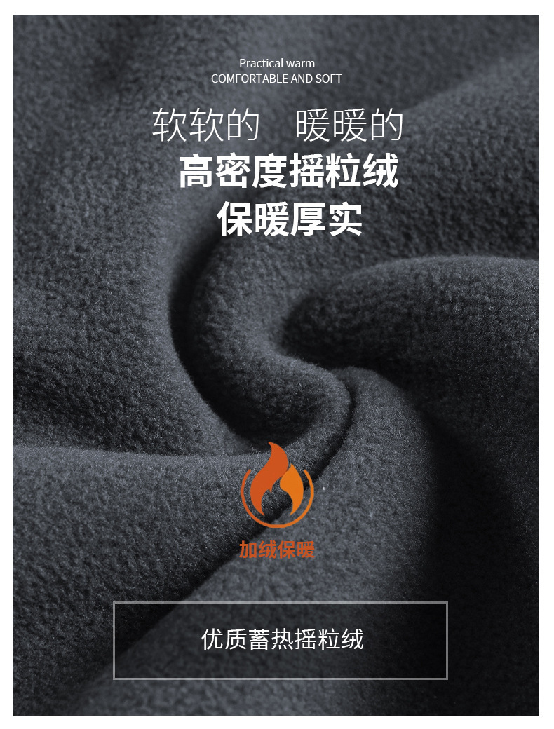 摇粒绒保暖头套