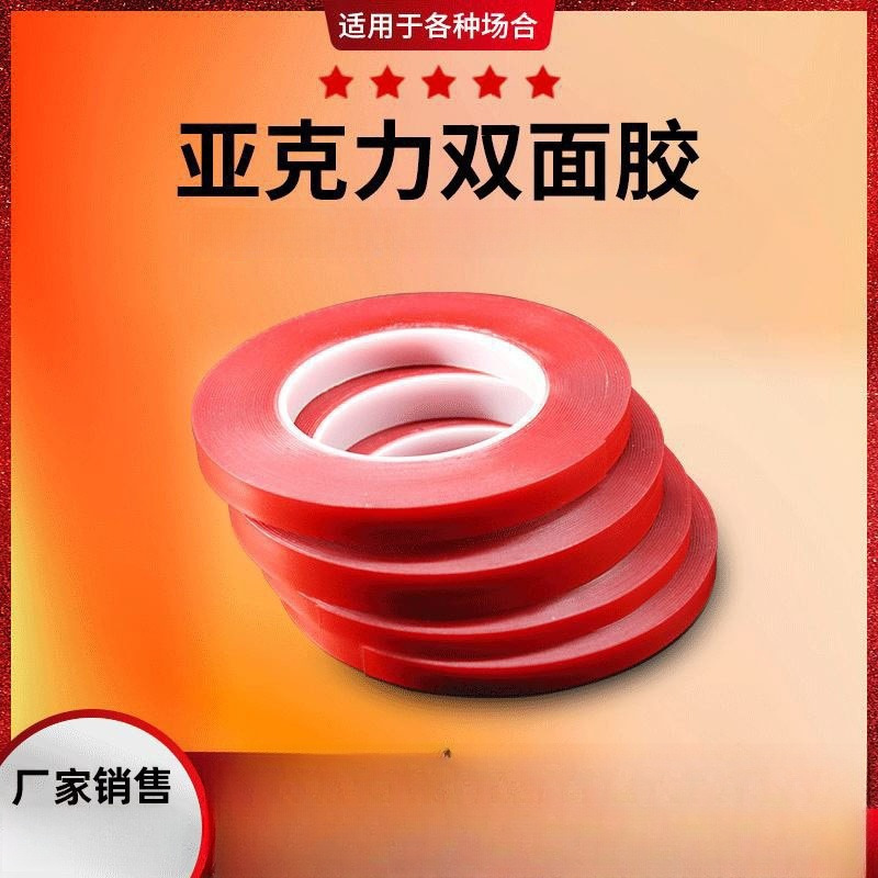 [Double-sided adhesive sticker] Hand-worn armour special tape waterproof transparent acrylic strong seamless high viscosity