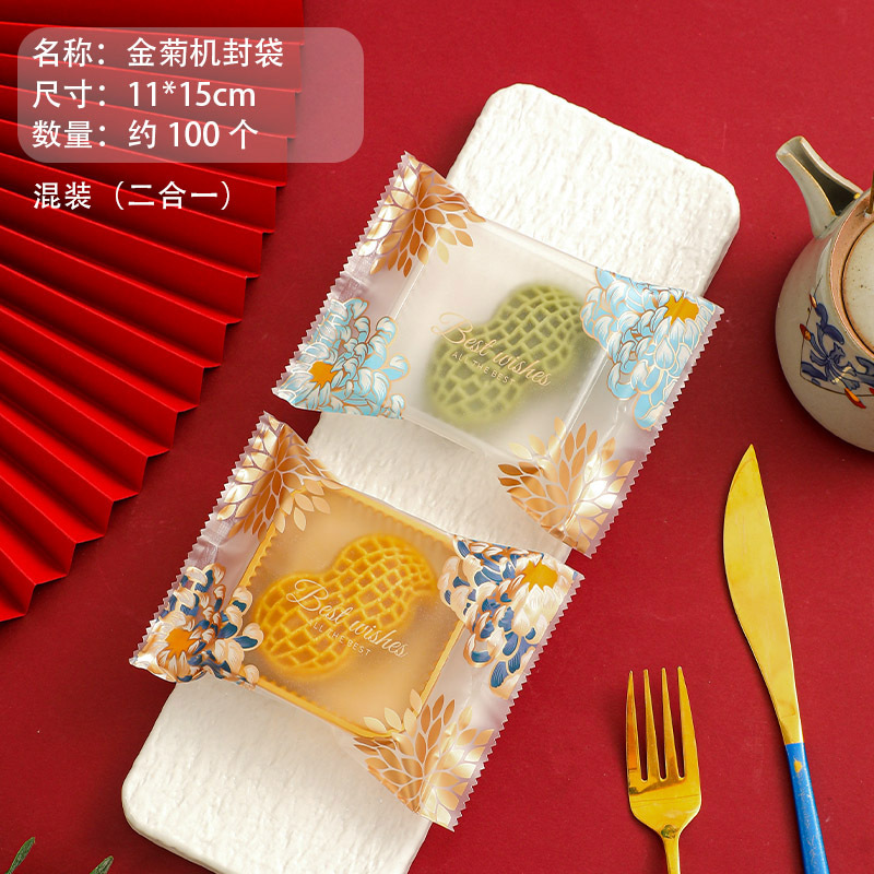 Festival del Medio Otoño Crisantemo Dorado 11*15