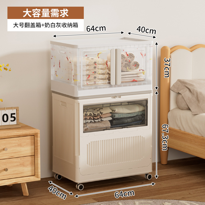Haixing フリップトップ収納ボックス 大型衣類用 寝室用衣類 折りたたみ収納キャビネット 衣類 無料設置 シンプルなワードローブ