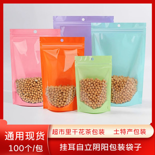 ��Ʒ���u���и�؛������b�����خaͨ������s�Z������ù���x��ζ