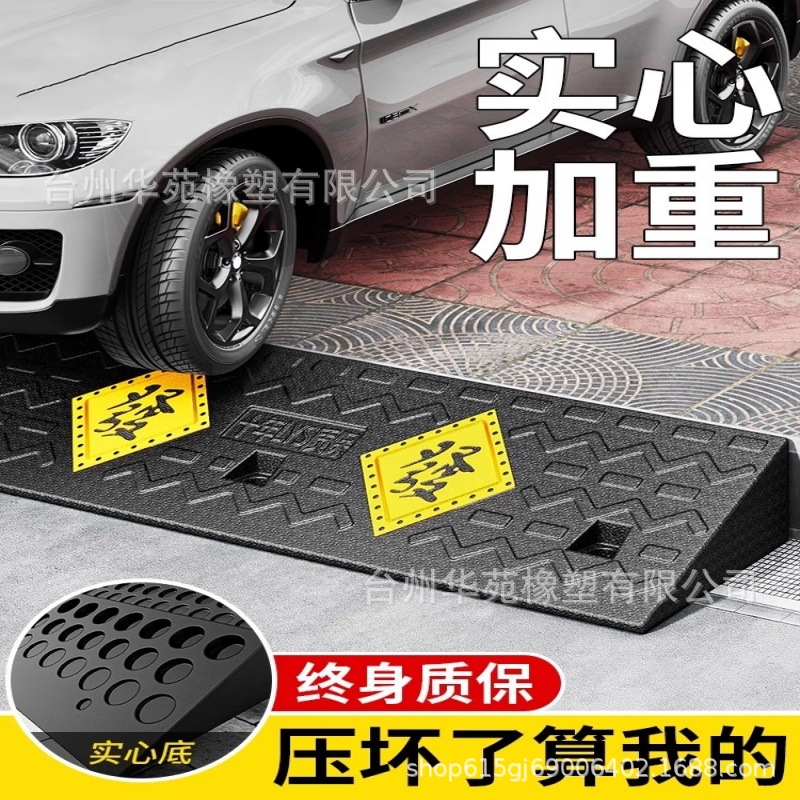 实心斜坡垫台阶垫马路牙子门槛垫汽车上坡垫橡胶三角垫台阶斜坡板
