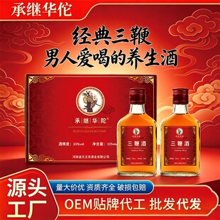 ���޾��a������6ƿ35����ʿ�B�����a�Ǳ���ș��Сƿ125ml���l���l