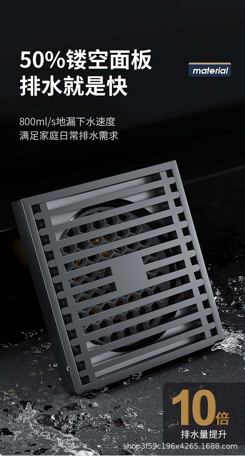 地漏_12.jpg?x-oss-process=image/format,png