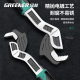 Green Forest Adjustable Wrench Universal Loose Wrench genuine goods Tool wrench Daquan Multifunctional Large Open Small Loose Wrench