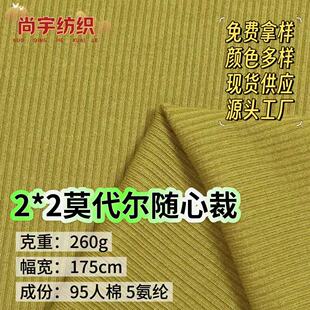 Ī�����S�Ĳ�2&times;2�_�y���� 260gᘿ����޿ӗl �����׼Ҿӷ�����