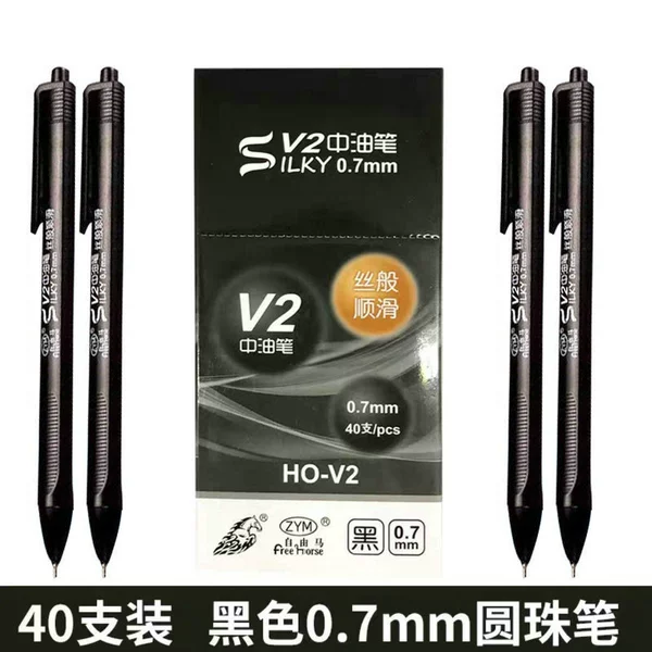 Black (V2) 40 pieces