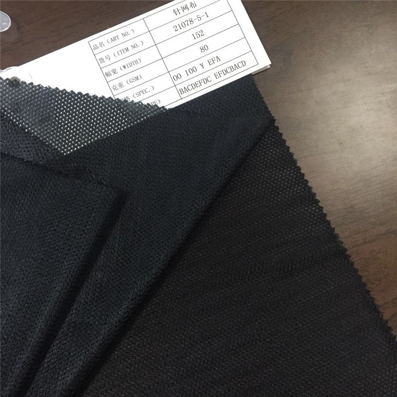 针网布80克152厘米门幅涤纶经编针织网眼布满天星针孔面料黑色