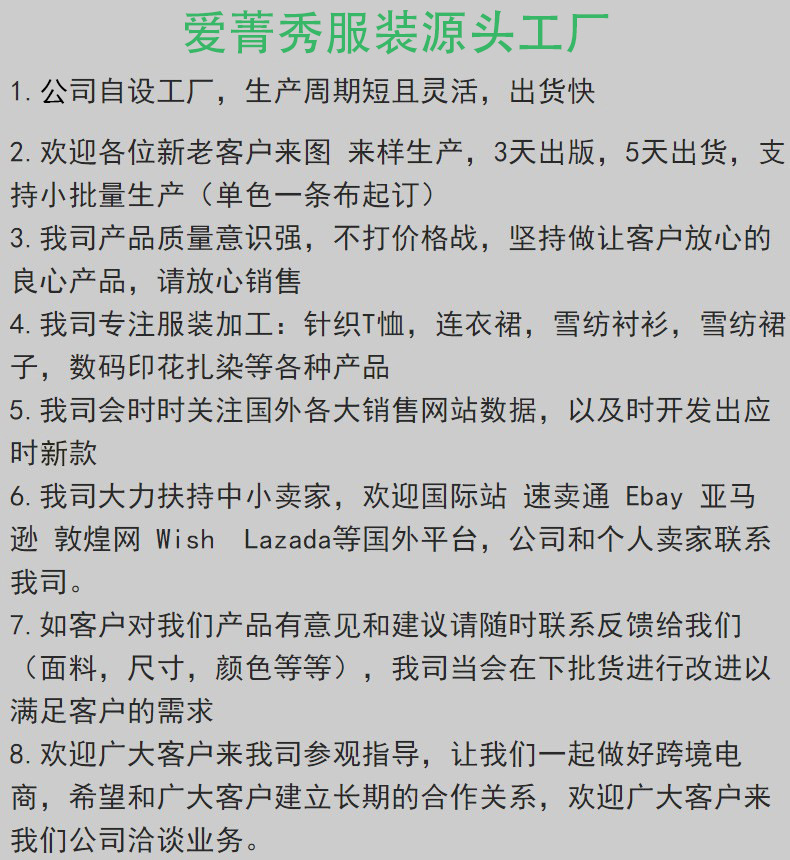 爱菁秀